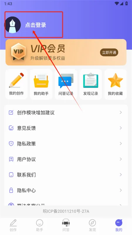 AI����С����app�ٷ��ֻ���