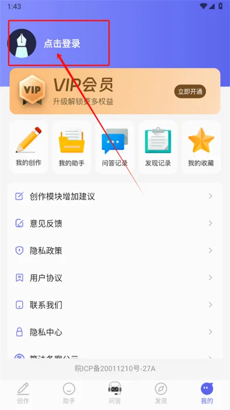 AI����С����2026���°汾