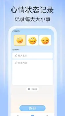 ���̳���2026�ٷ�����v1.0.0 �ֻ����ͼ3
