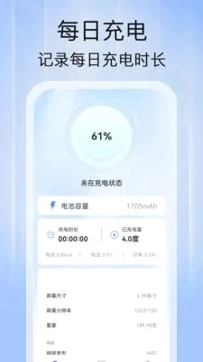 ���̳���2026�ٷ�����v1.0.0 �ֻ����ͼ1