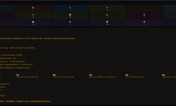 ���������������(������������ٻ�)v1.0 ��׿���ͼ2