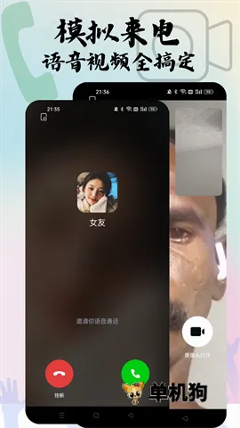 ��ʱ����(��������ģ��)v1.0.9 ��Ѱ��ͼ2