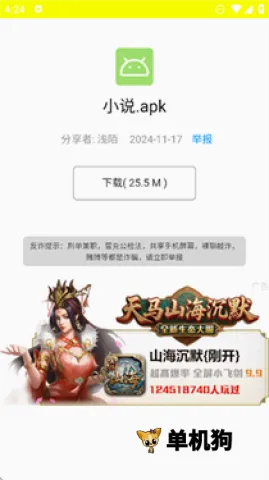 ������2026�ٷ�����v1.0.0 �ٷ������ͼ3
