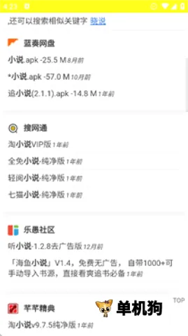 ������2026�ٷ�����v1.0.0 �ٷ������ͼ2