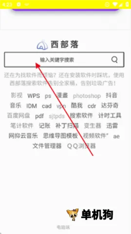 ������2026�ٷ�����v1.0.0 �ٷ������ͼ1