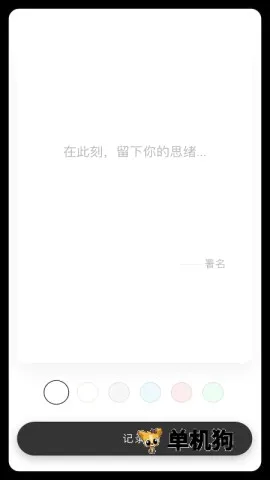����һ��(��������ղ�Ӧ��)