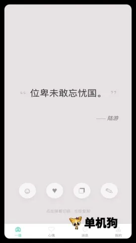 ����һ��(��������ղ�Ӧ��)