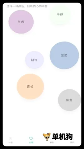 ����һ��(��������ղ�Ӧ��)
