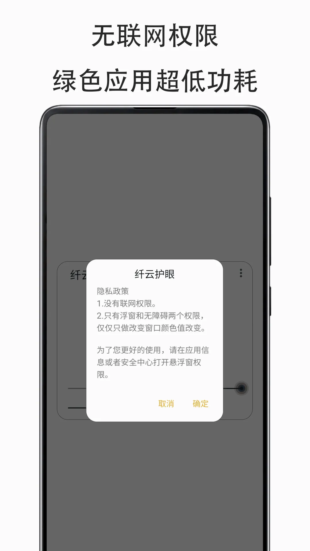 ���ƻ���Cloud Eye Care(���۹���)v2.5.0801 �ٷ������ͼ0