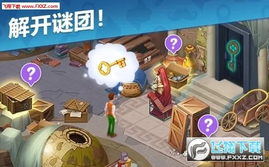 ����Ѱ��(ð�ս�����Ϸ)v6.7.1 ��׿���ͼ3