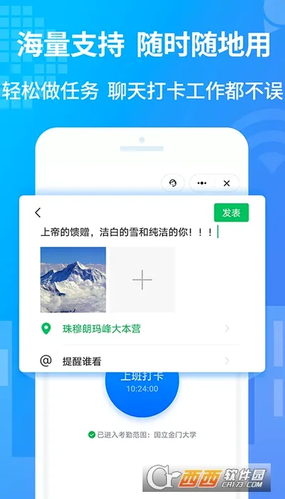 С������������׿���ֻ���v1.1.1 ��Ѱ��ͼ3