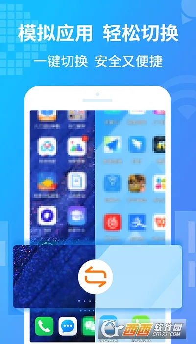 С������������׿���ֻ���v1.1.1 ��Ѱ��ͼ2