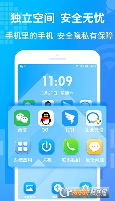С������������׿���ֻ���v1.1.1 ��Ѱ��ͼ1