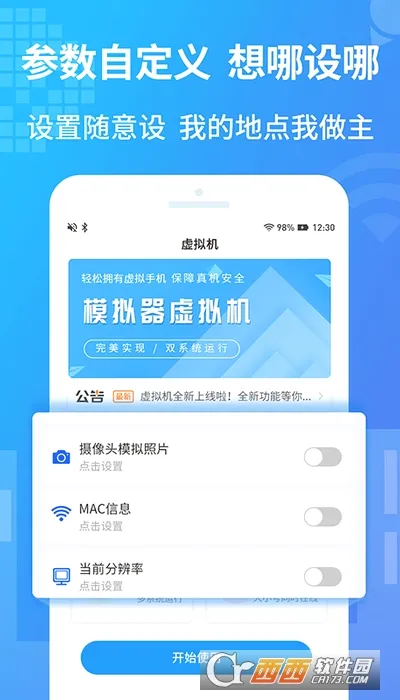 С������������׿���ֻ���v1.1.1 ��Ѱ��ͼ0