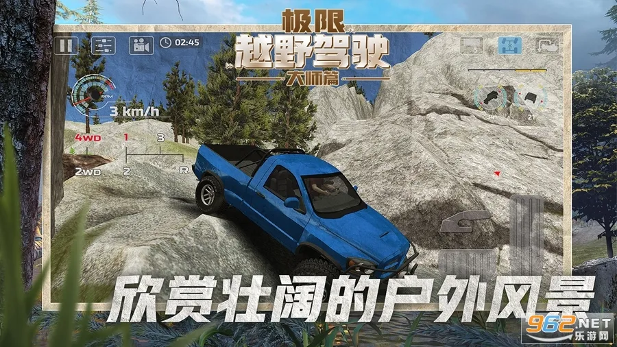����ԽҰ��ʻ��ʦƪ(ԽҰ��ʻ��Ϸ)v1.1.1 �ֻ����ͼ3