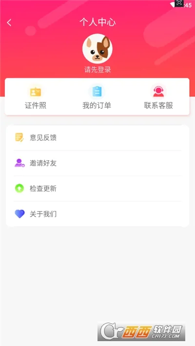 ��֤��(֤������������)v25.1.10 ��Ѱ��ͼ3