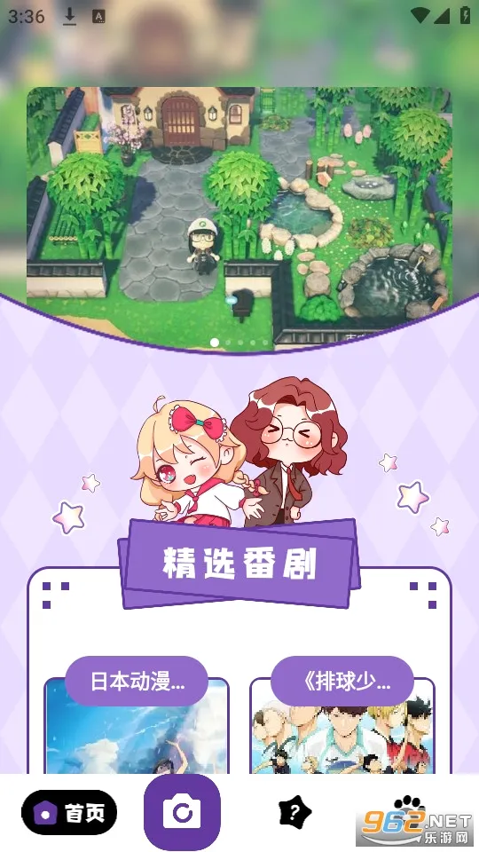 Ƥp��2026���°汾v1.1 ��Ѱ��ͼ1