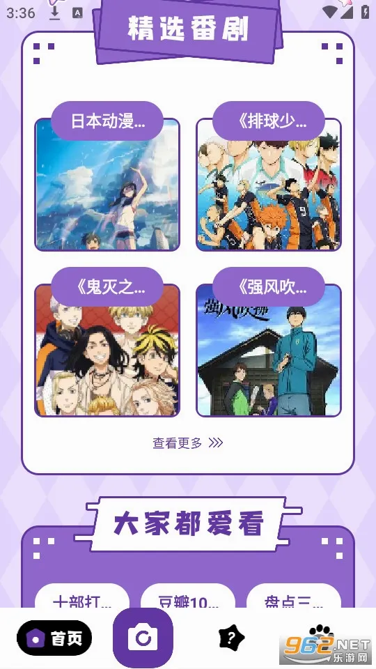 皮p喵2026最新版本 皮p喵2026最新版本