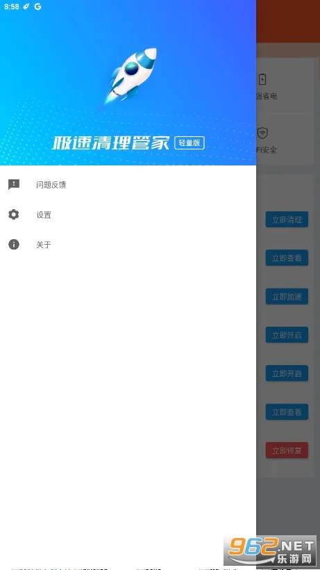 ���������ܼ�������(�ֻ���������)v1.9.0 �ֻ����ͼ1