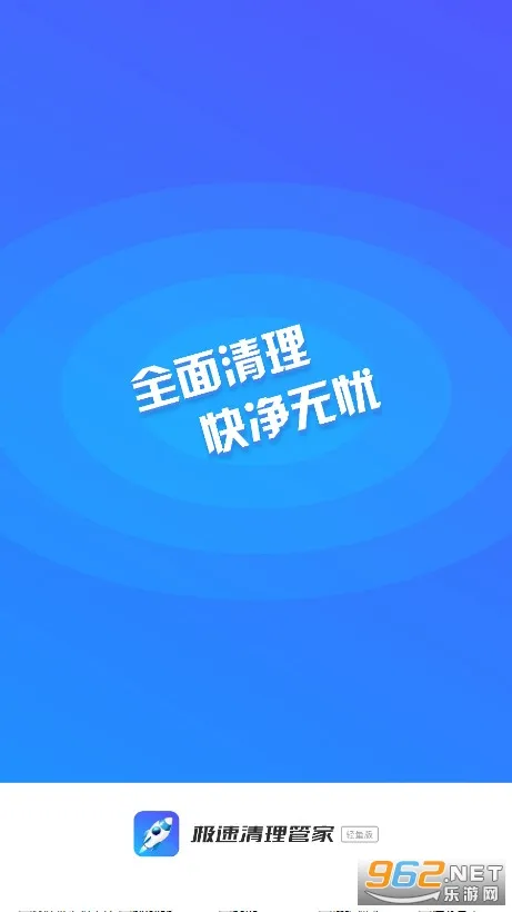 ���������ܼ�������(�ֻ���������)v1.9.0 �ֻ����ͼ0