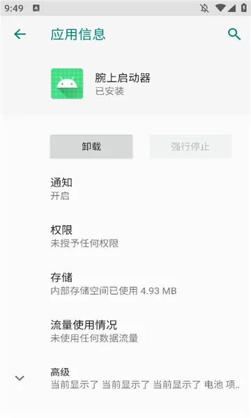 С���������2026���ذ�װv1.0 �ֻ����ͼ2