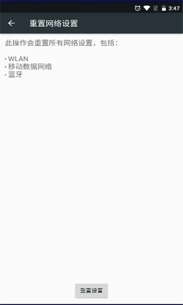 С���������2026���ذ�װv1.0 �ֻ����ͼ3
