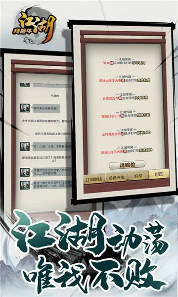 ��������ţ(����������ɫ)v1.0.2 ��׿���ͼ2