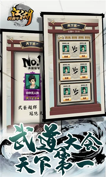 ��������ţ(����������ɫ)v1.0.2 ��׿���ͼ0