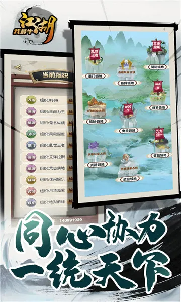 ��������ţ(����������ɫ)v1.0.2 ��׿���ͼ3