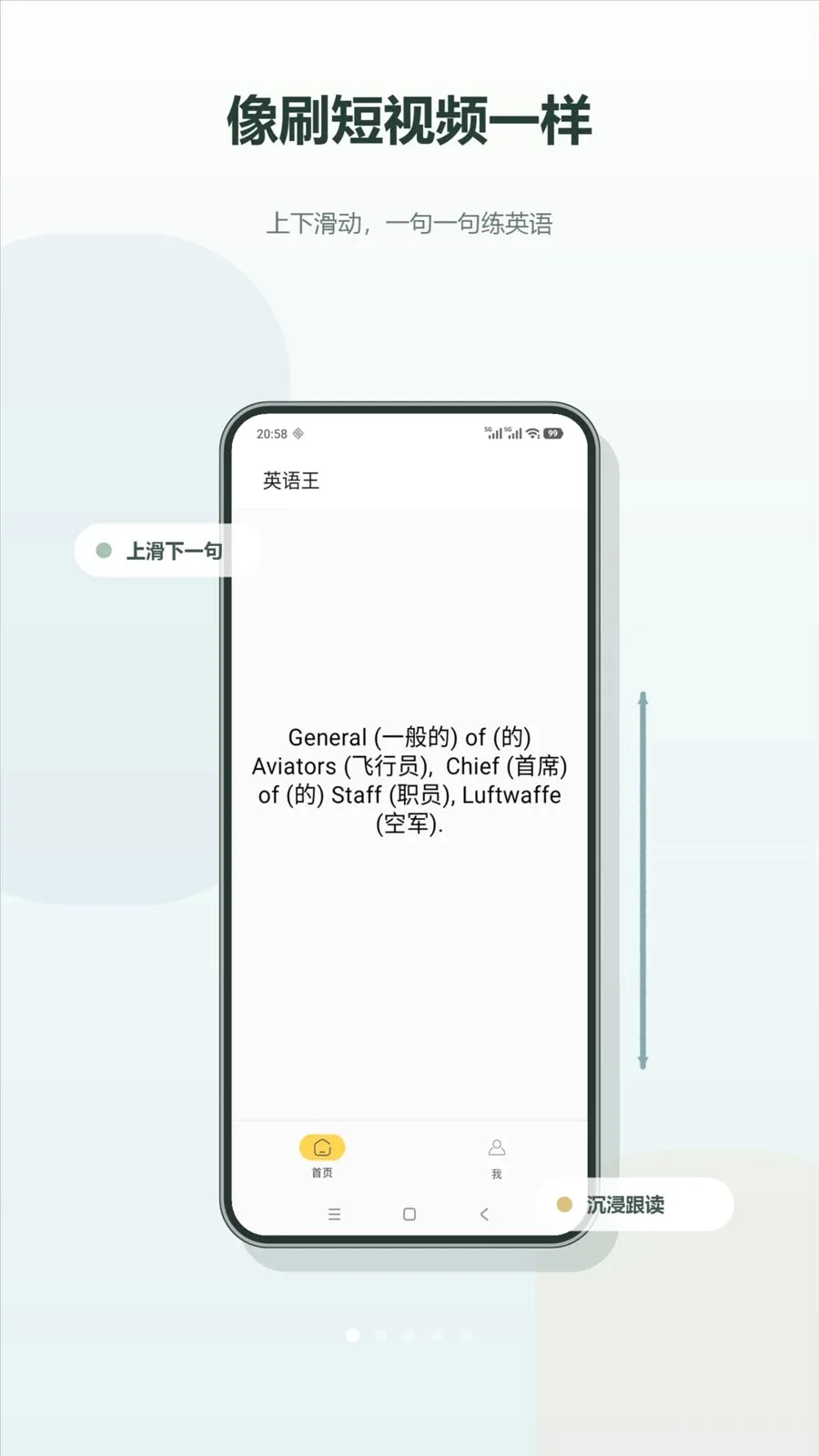 Ӣ���������ֻ���v1.6 �ֻ����ͼ0