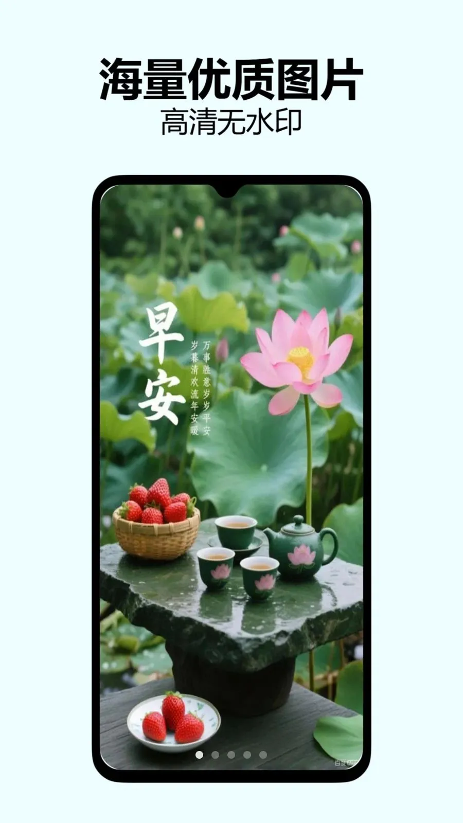 �簲�ʺ�ͼ(�簲ף��ͼӦ��)v1.0.0 �ٷ������ͼ0