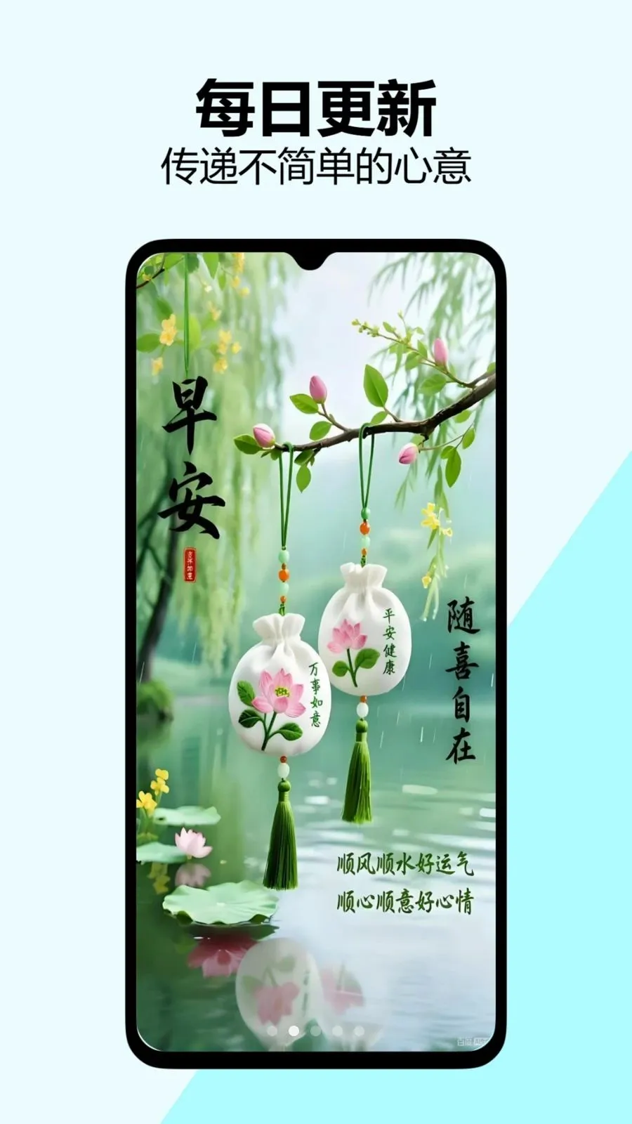 �簲�ʺ�ͼ(�簲ף��ͼӦ��)v1.0.0 �ٷ������ͼ1