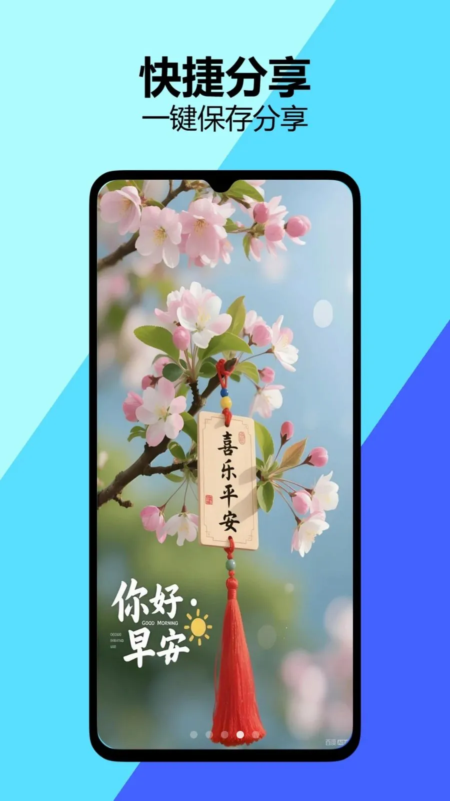 �簲�ʺ�ͼ(�簲ף��ͼӦ��)v1.0.0 �ٷ������ͼ3