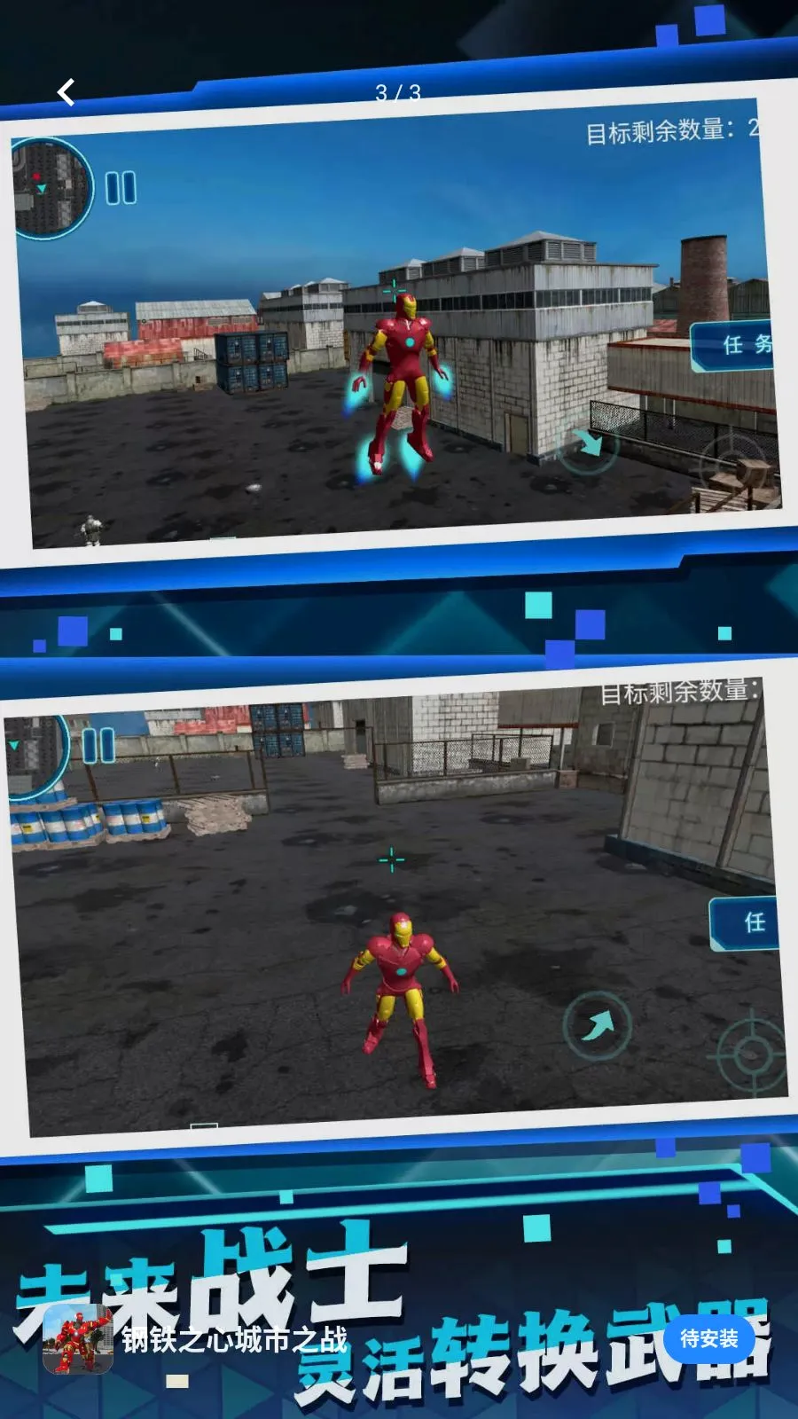 ����֮�ĳ���֮ս(���ð����Ϸ)v5.4.28 �ٷ������ͼ2