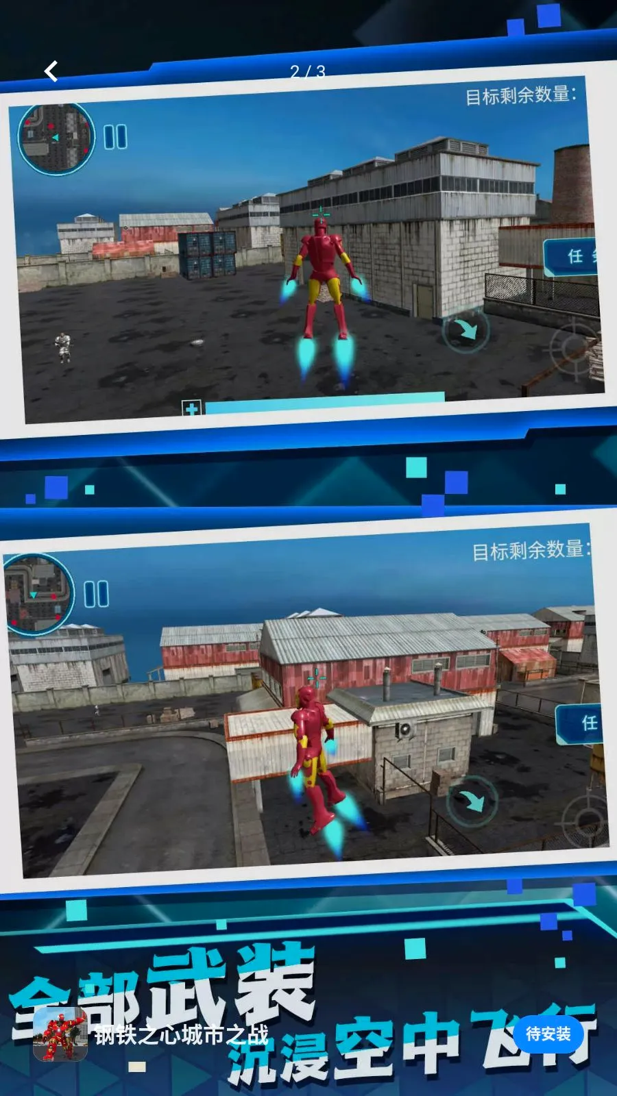 ����֮�ĳ���֮ս(���ð����Ϸ)v5.4.28 �ٷ������ͼ1