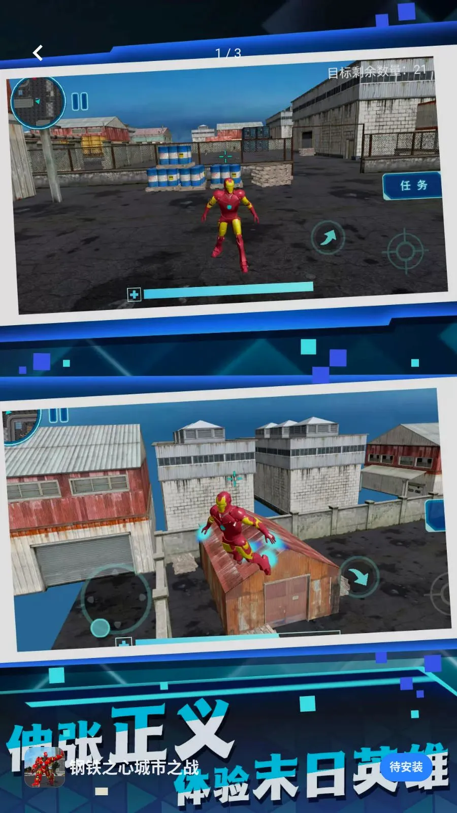 ����֮�ĳ���֮ս(���ð����Ϸ)v5.4.28 �ٷ������ͼ0