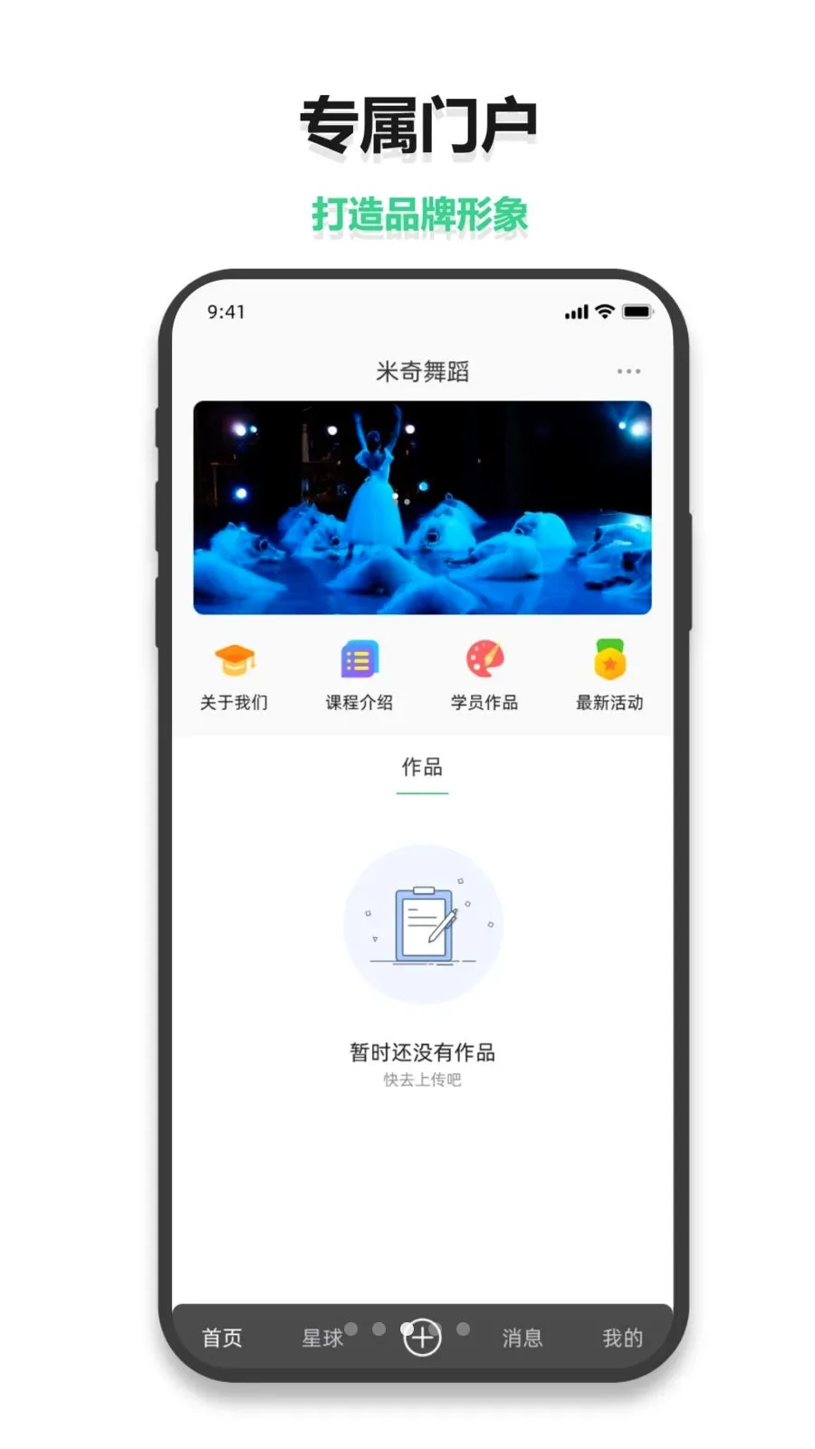 С�����������ֻ���v1.0.6 �ٷ������ͼ2