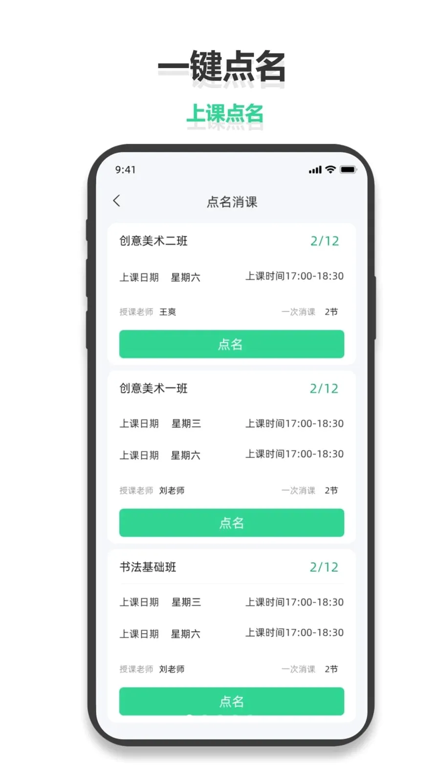 С�����������ֻ���v1.0.6 �ٷ������ͼ0