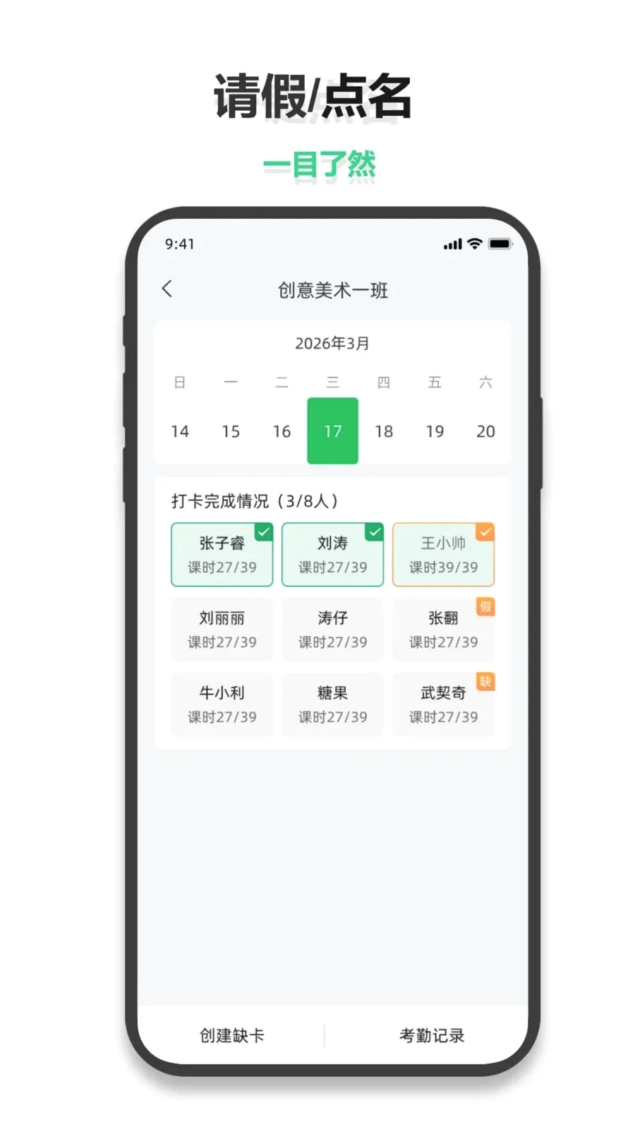 С�����������ֻ���v1.0.6 �ٷ������ͼ1