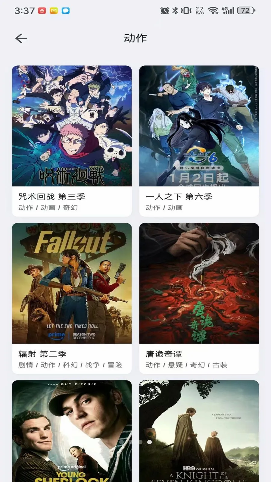 musabay(ά��Ӱ����Ѷ)v1.1.3 �ٷ������ͼ3