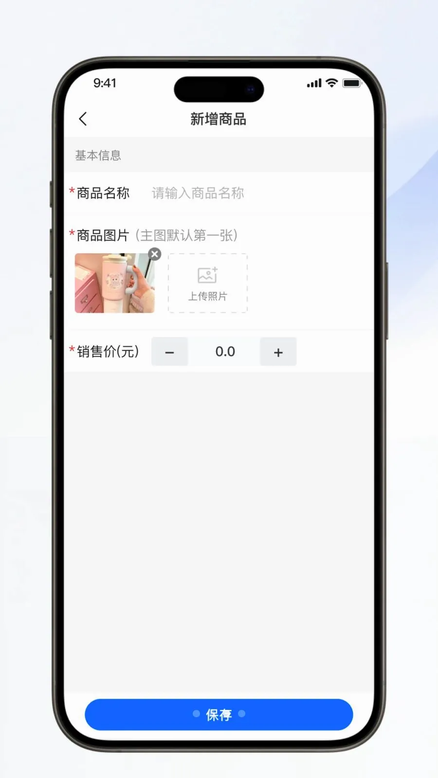 ��������(�Ź���Ӫ����)v1.0.6 ��׿���ͼ2