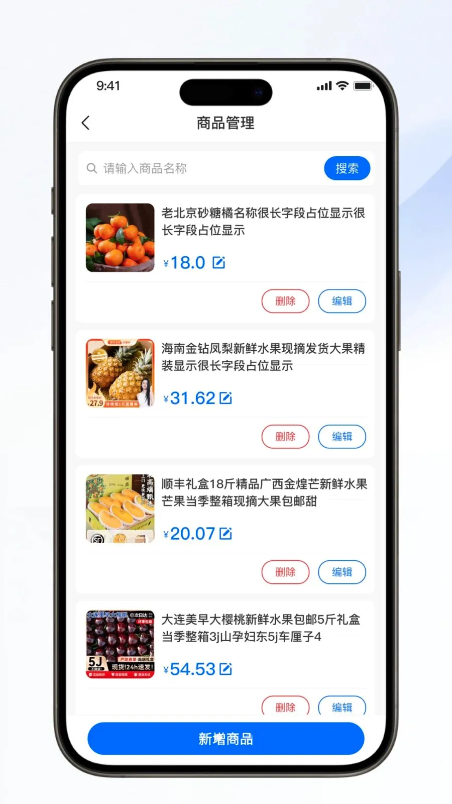 ��������(�Ź���Ӫ����)v1.0.6 ��׿���ͼ1
