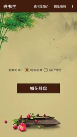 ������÷����׿���ֻ���v1.0 �ֻ����ͼ2