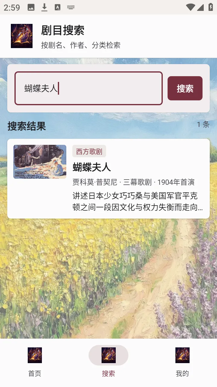 �������氲׿���ֻ���v1.0.0 �ٷ������ͼ2