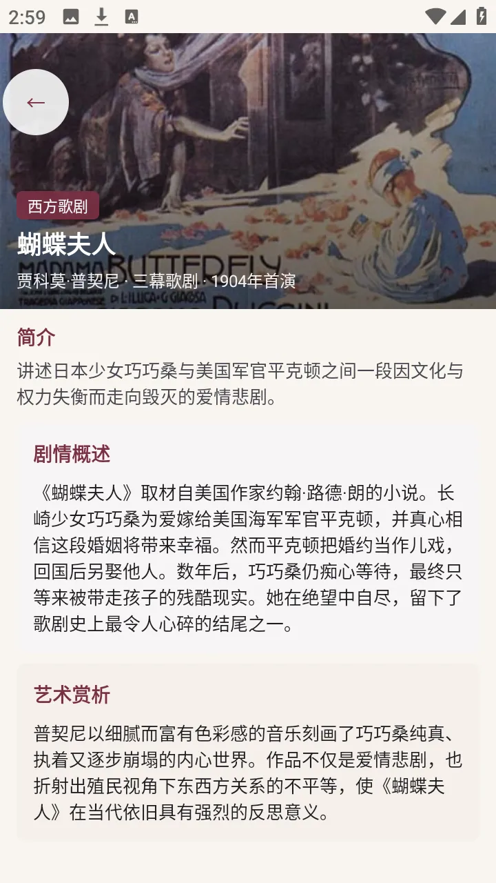 �������氲׿���ֻ���v1.0.0 �ٷ������ͼ1
