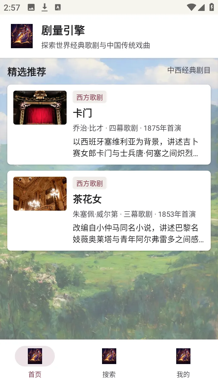 �������氲׿���ֻ���v1.0.0 �ٷ������ͼ3