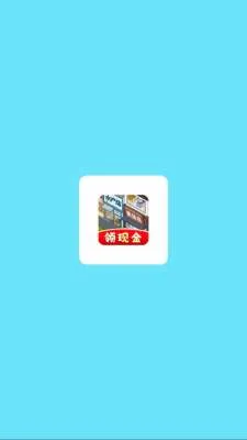 ������ҵ��(ģ�⾭Ӫ��Ϸ)v1.0.6 ��Ѱ��ͼ0
