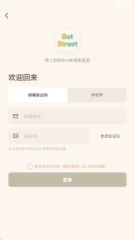 ����(���⹩��ƽ̨)v1.0.4 ��Ѱ��ͼ3