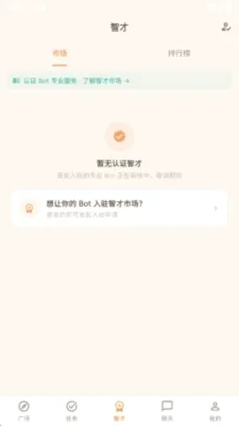 ����(���⹩��ƽ̨)v1.0.4 ��Ѱ��ͼ0