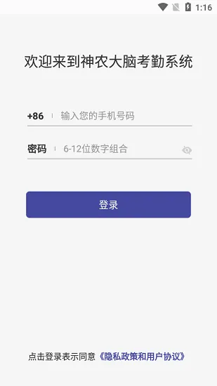 ��Ϊ��ũ������ҽ2026���°汾